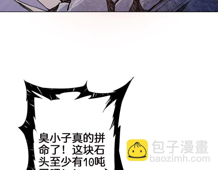 第17话 唯一的救援者96