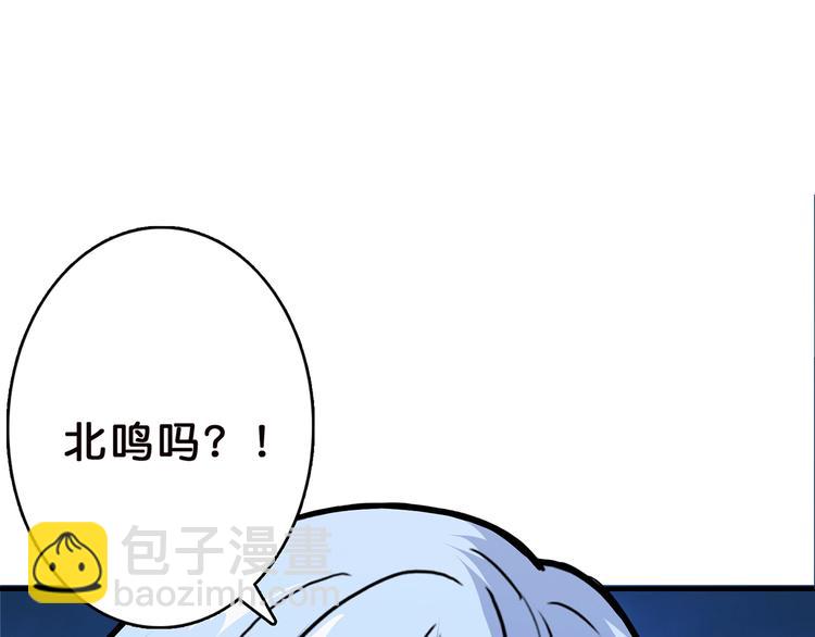 第18话 英雄108