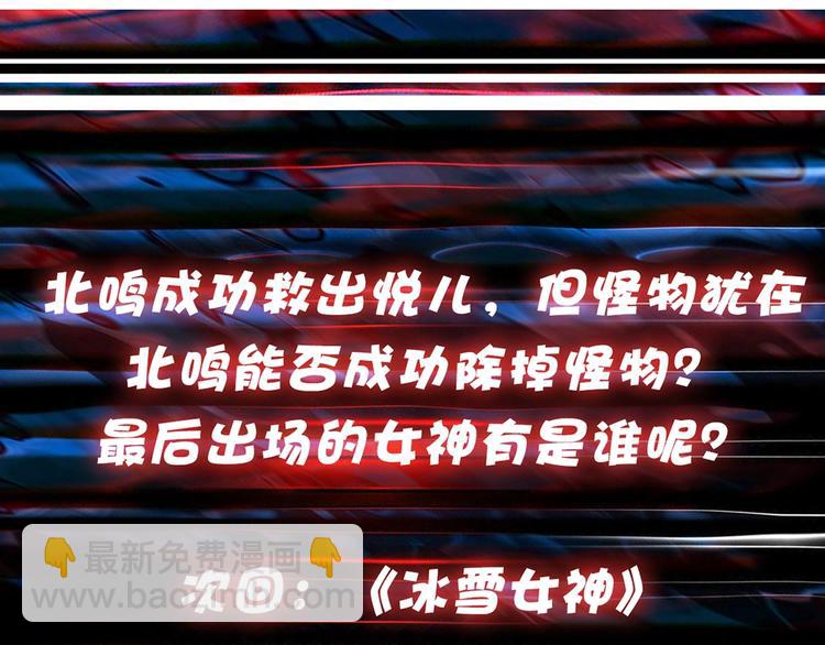 第18话 英雄111