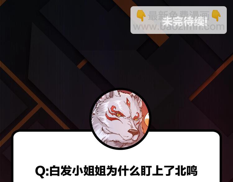 第18话 英雄114