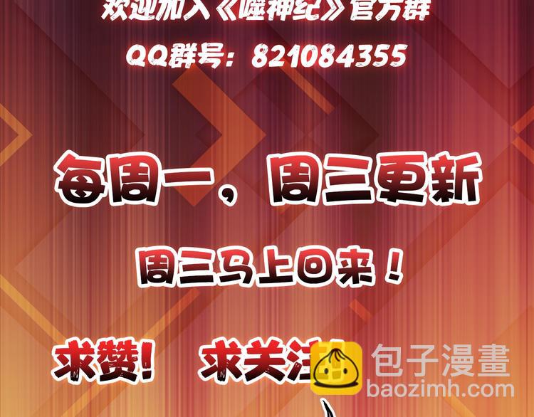 第18话 英雄116