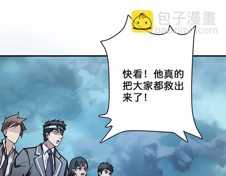 第18话 英雄16