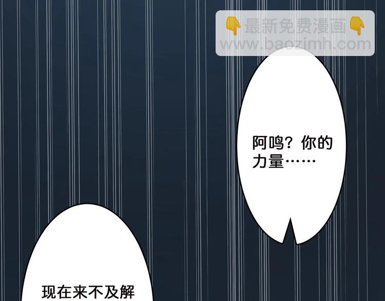 第18话 英雄31