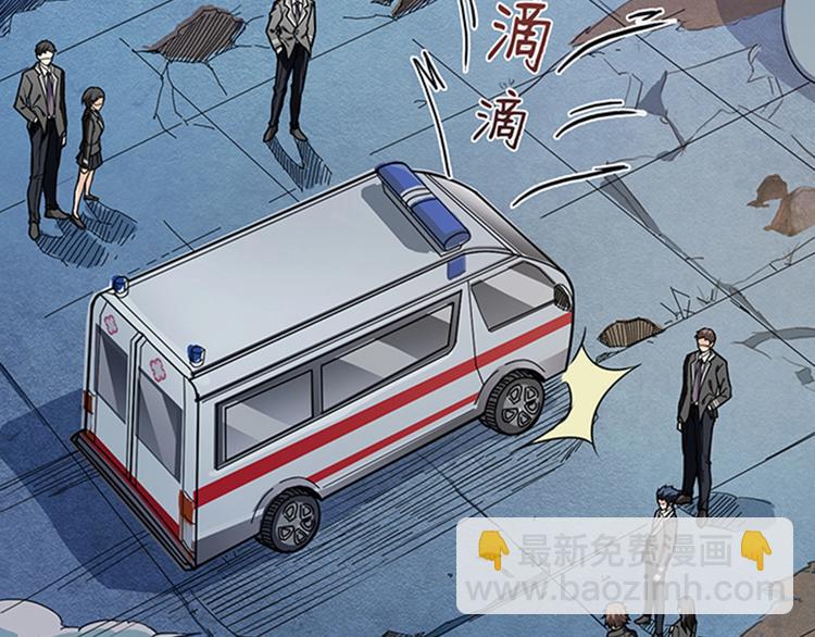 第18话 英雄4