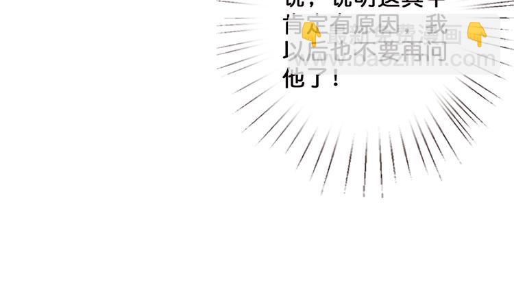 第18话 英雄41