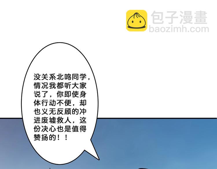 第18话 英雄42