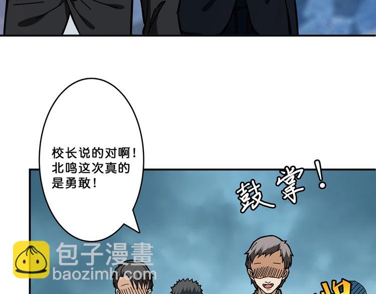 第18话 英雄44