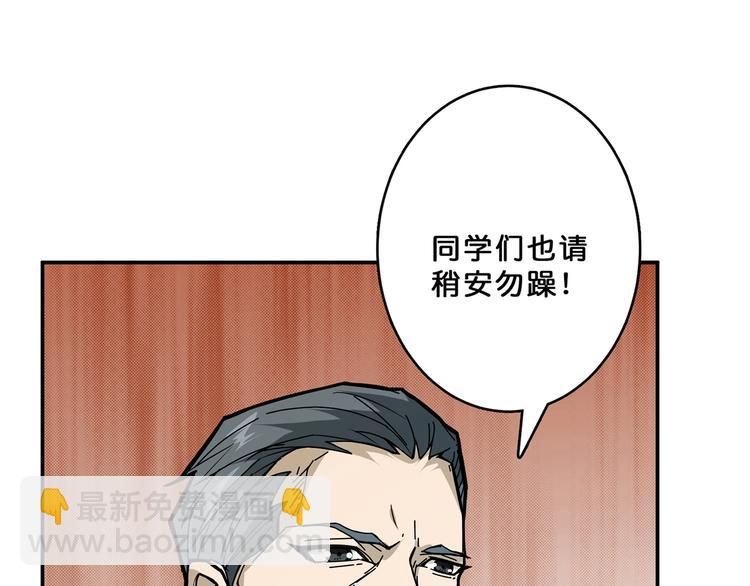 第18话 英雄46