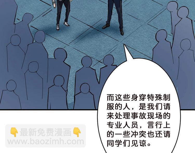 第18话 英雄49