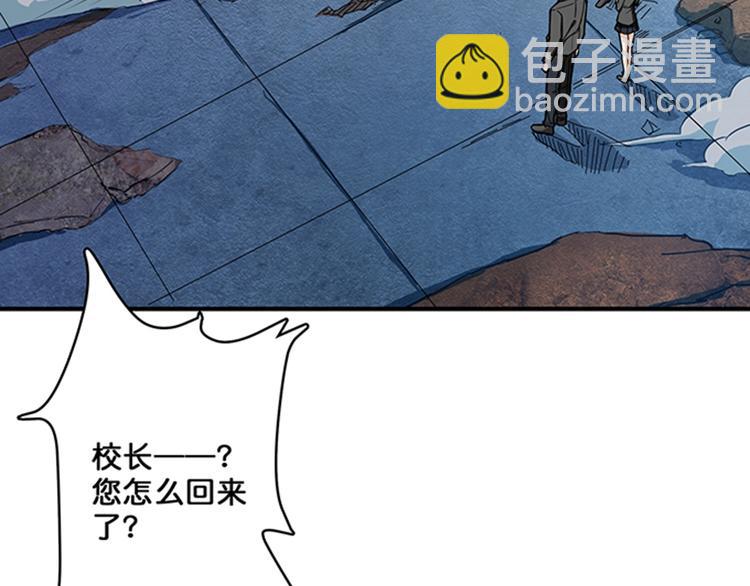第18话 英雄5