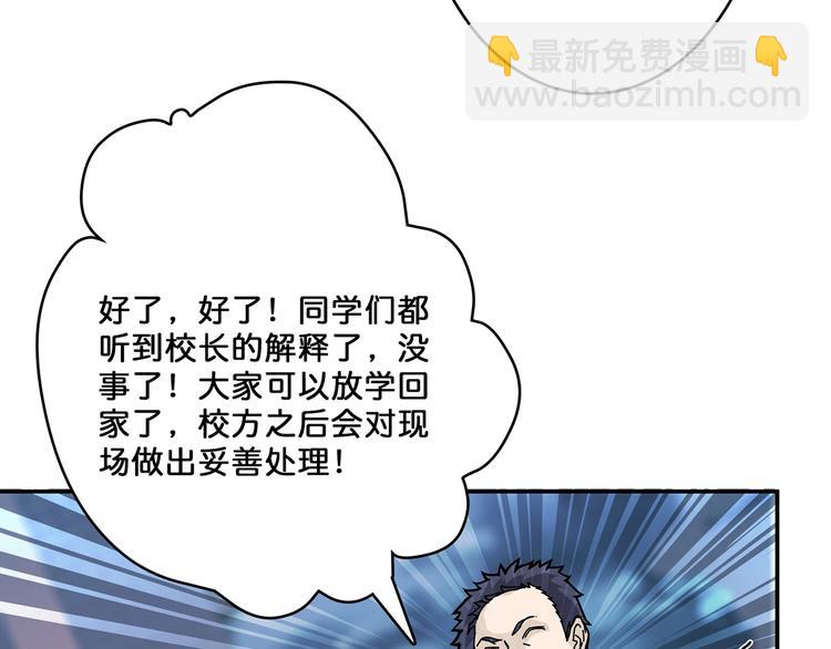 第18话 英雄54
