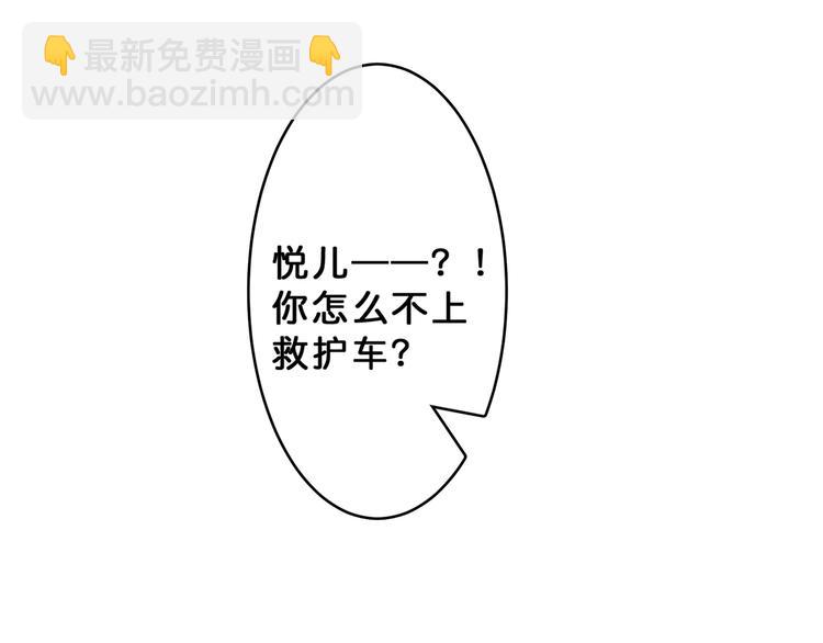 第18话 英雄64