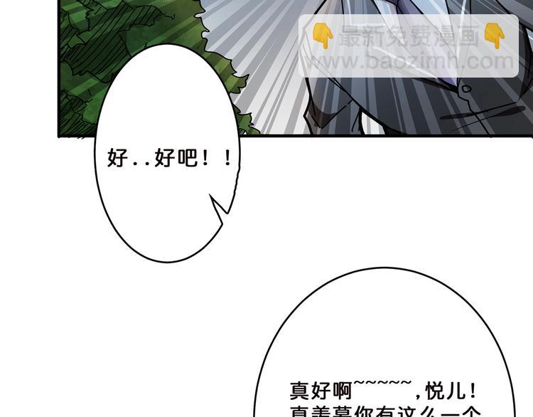 第18话 英雄68