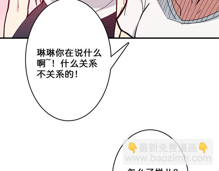 第18话 英雄70