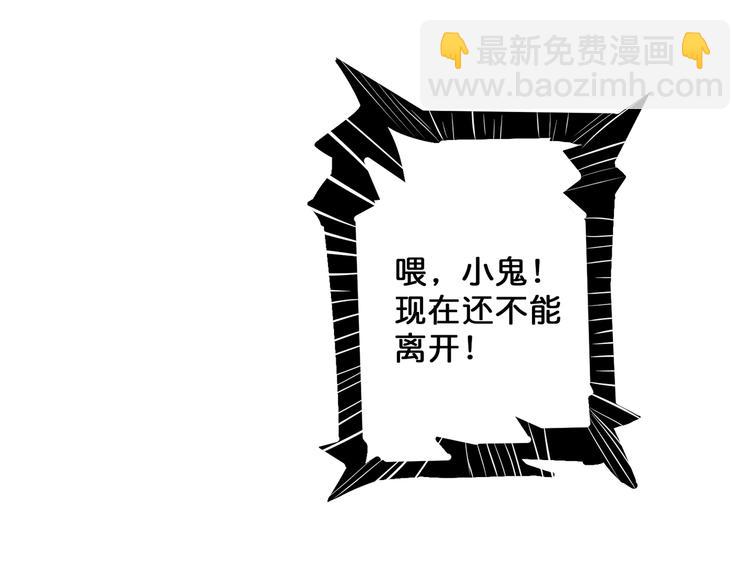 第18话 英雄77