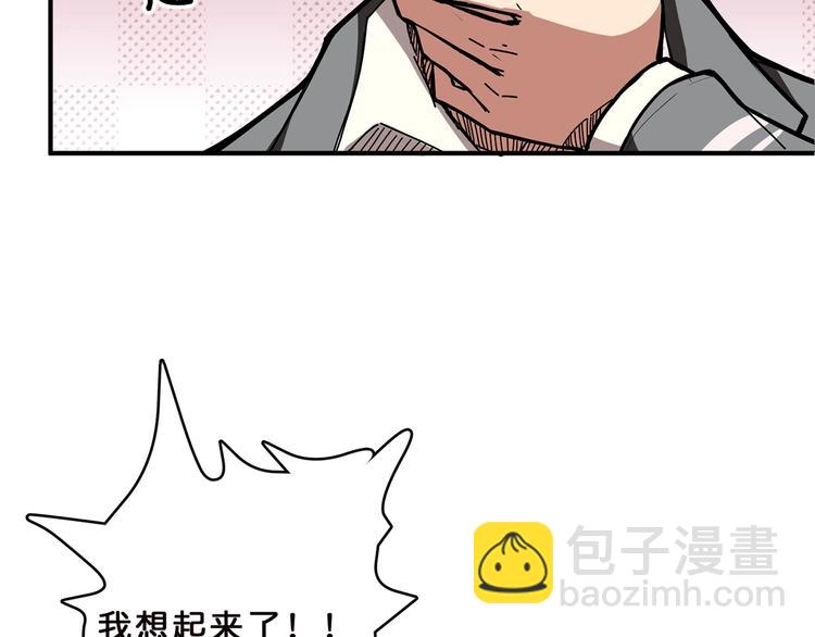 第18话 英雄84