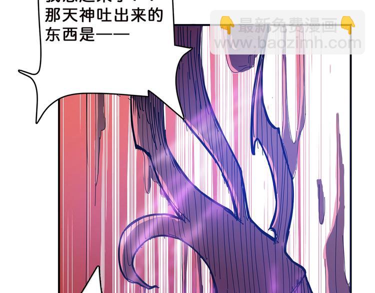 第18话 英雄85