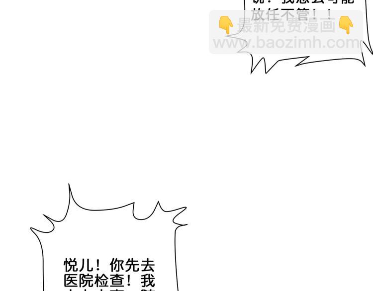 第18话 英雄90