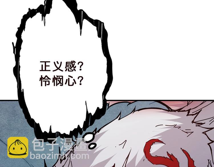 第18话 英雄93