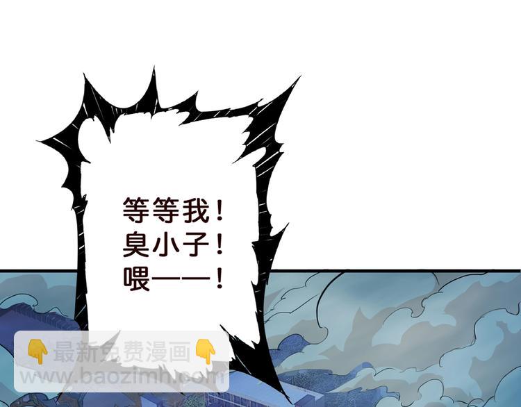第18话 英雄96