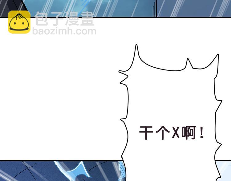 第20话 青女104