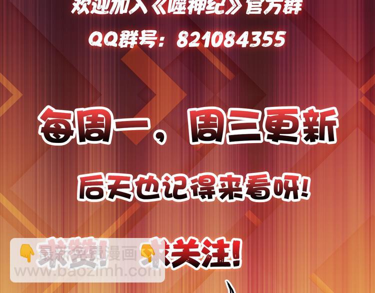 第20话 青女120