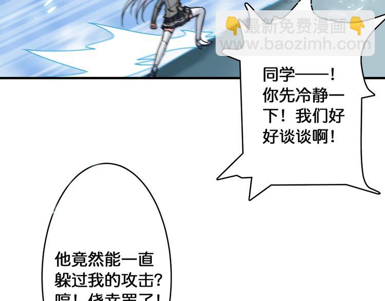 第20话 青女28