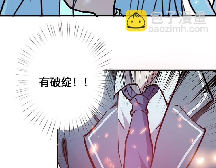第20话 青女30