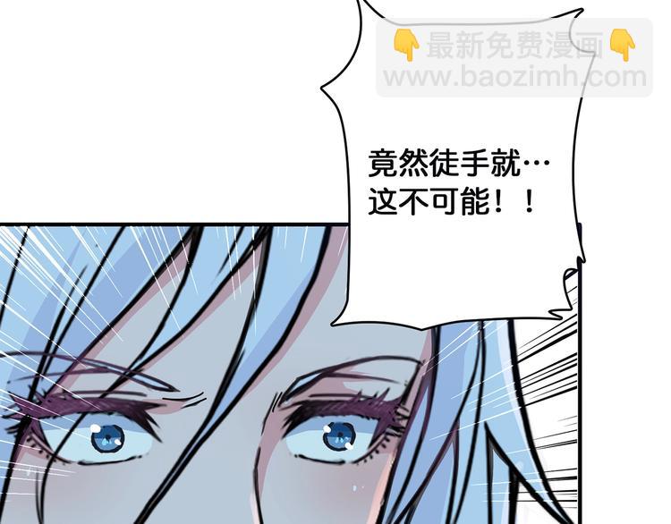 第20话 青女36