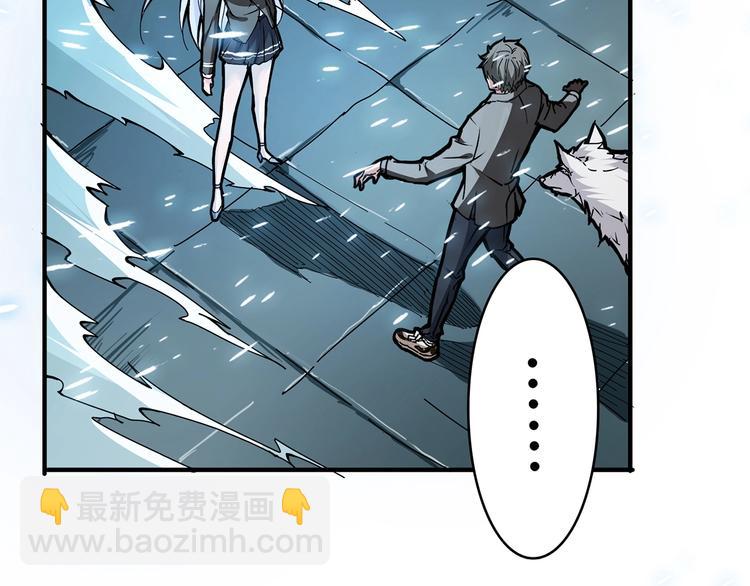 第20话 青女4