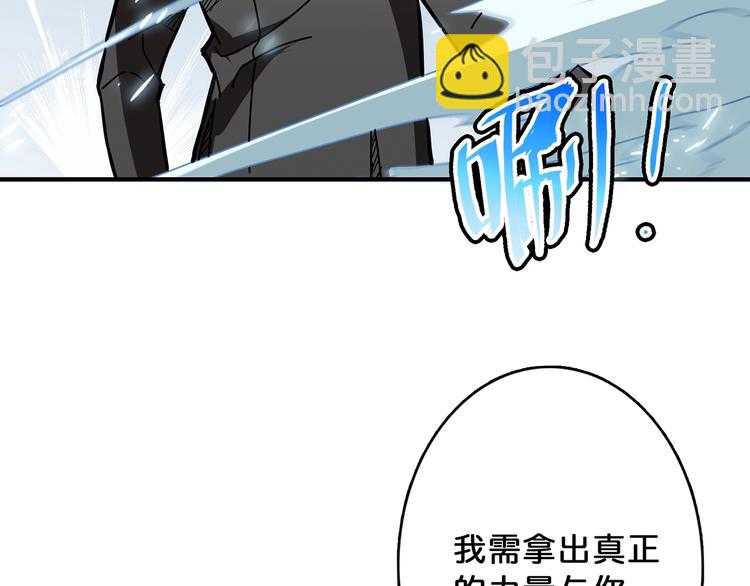 第20话 青女59