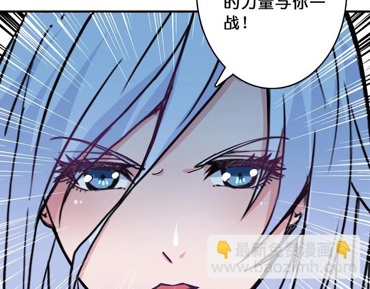 第20话 青女60