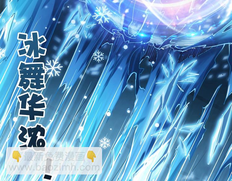 第20话 青女75
