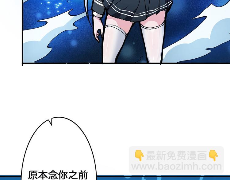 第20话 青女8