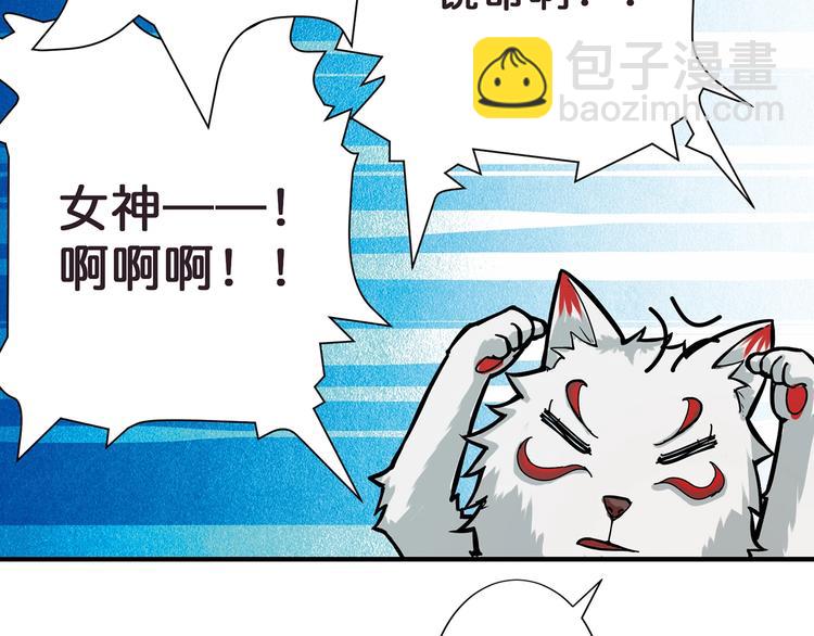 第20话 青女92