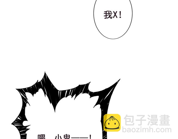 第20话 青女93