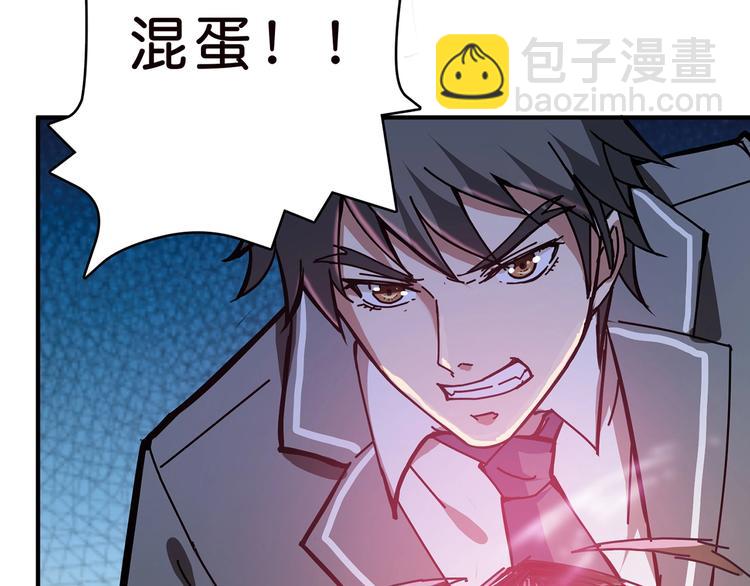 第22话 垂死118
