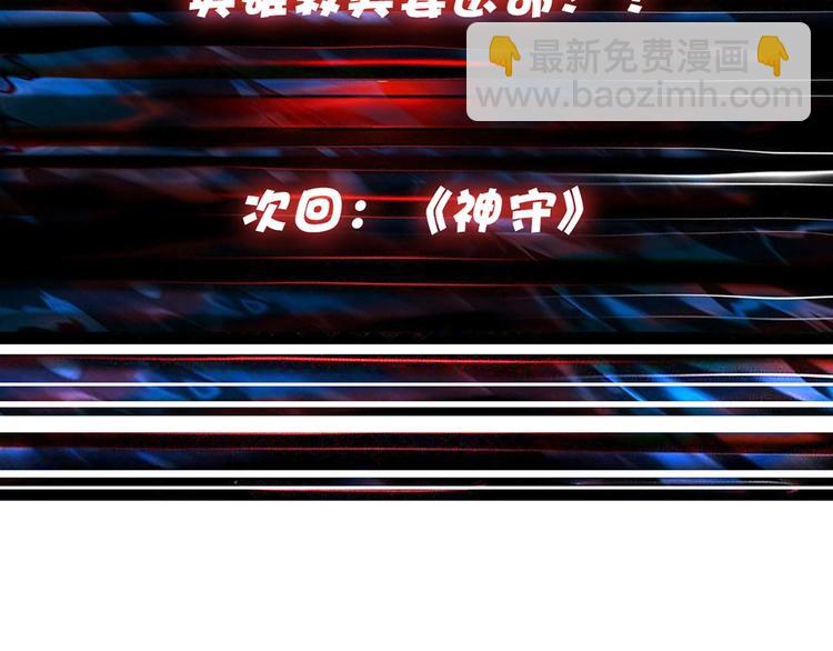 第22话 垂死121