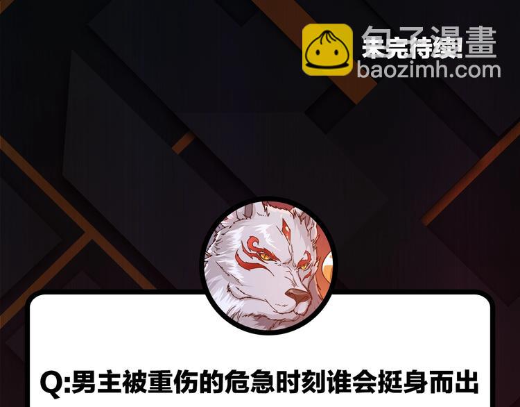 第22话 垂死123