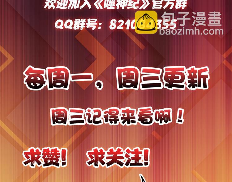 第22话 垂死125