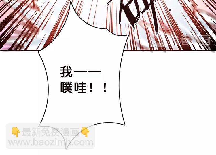 第22话 垂死17
