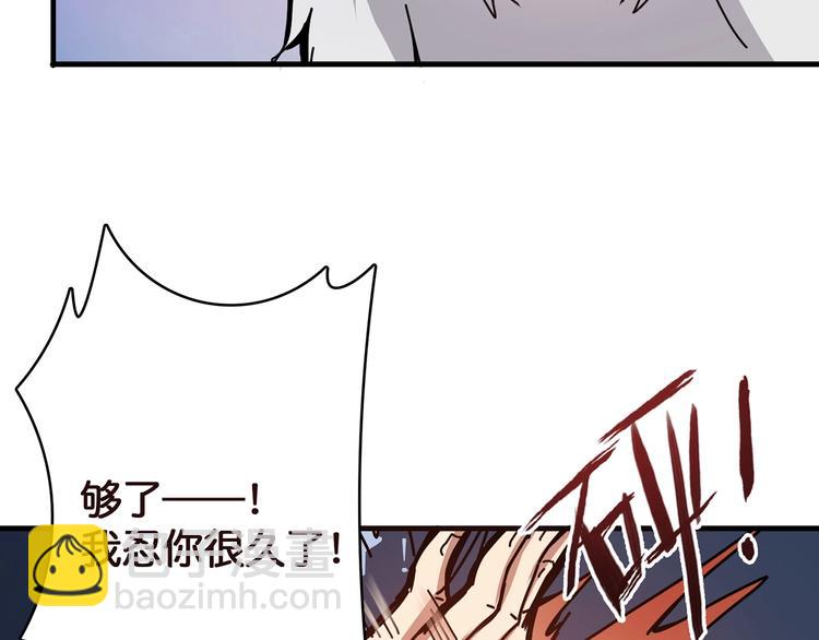 第22话 垂死26
