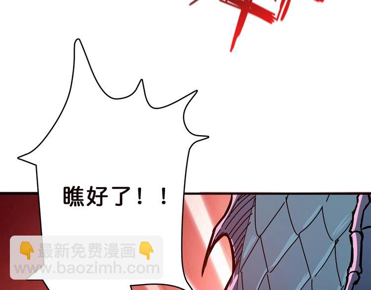 第22话 垂死44