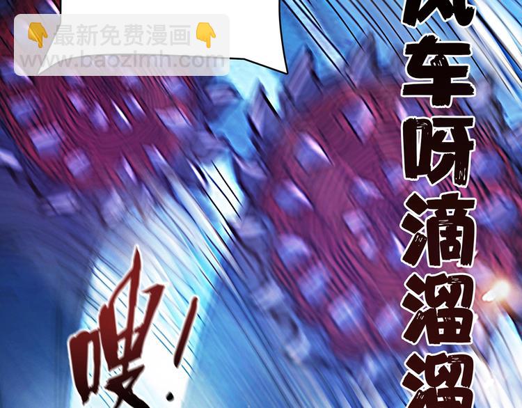 第22话 垂死53