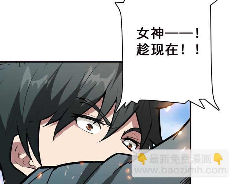 第22话 垂死64