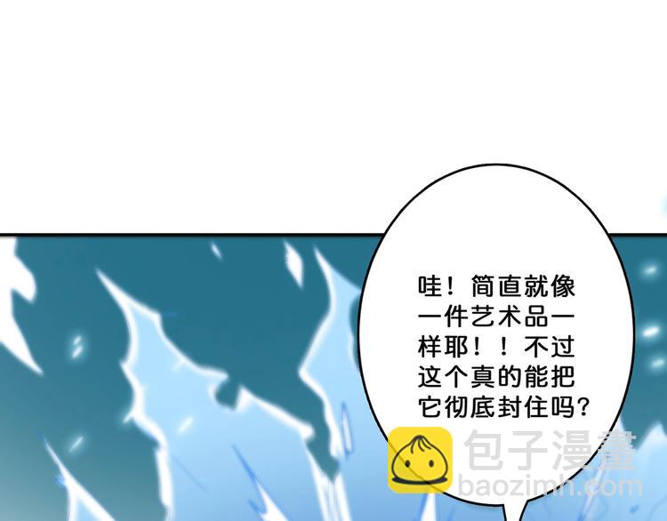 第22话 垂死85