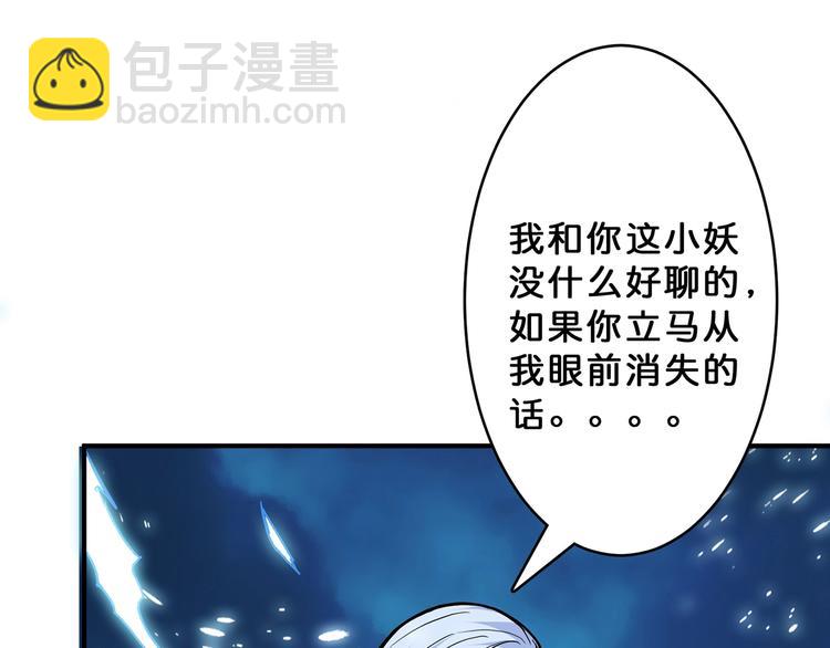 第22话 垂死93