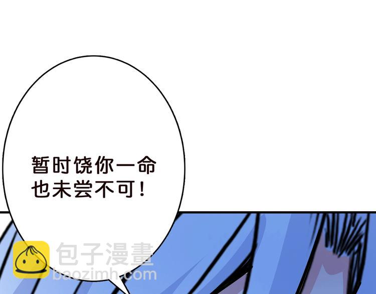 第22话 垂死96