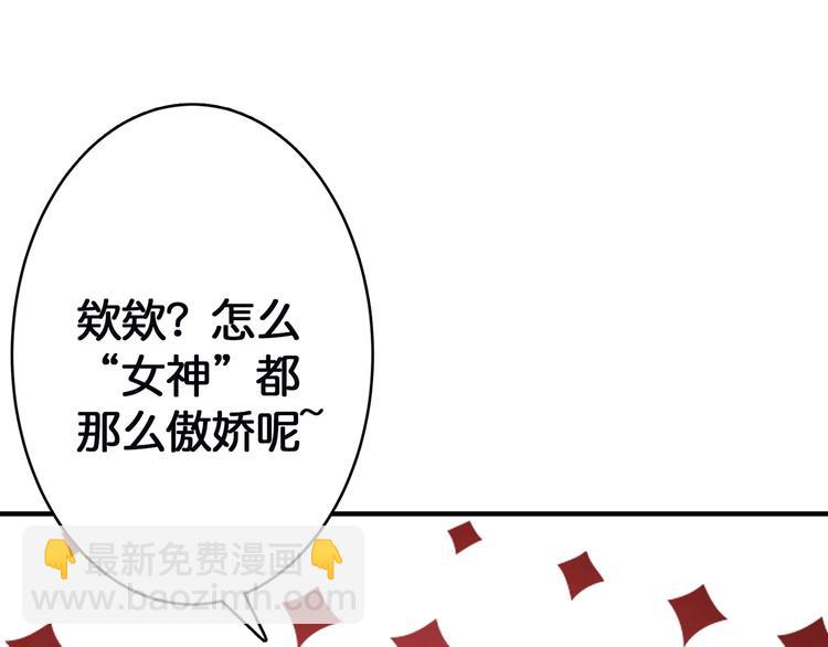 第22话 垂死98