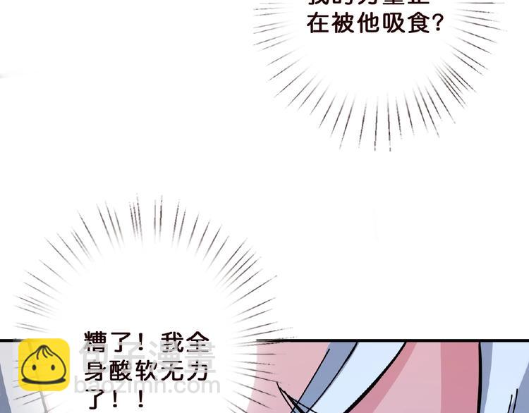 第25话 做我的女人100